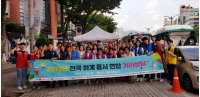 19.08.1청소년전국동시