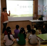 성남시지역아동센터성